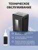 Шредеры CACTUS CS-SH-G9 [CS-SH-G9, 4670089335995]