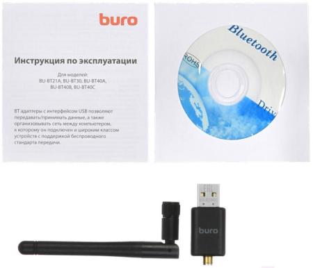 Беспроводные адаптеры Buro BU-BT40С