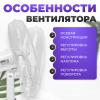 Вентиляторы и охладители воздуха Sundays Home RD-40A (белый) [7958553]