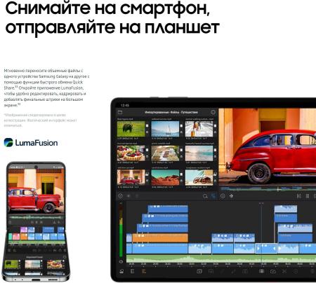 Планшеты Samsung Galaxy Tab S9 Ultra Wi-Fi SM-X910 12GB/512GB (кремовый) [SM-X910NZEECAU]