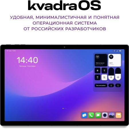 Планшеты Kvadra Y23T01PO2413R_C748E2