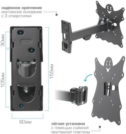 Кронштейны Kromax CASPER-203