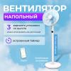 Вентиляторы и охладители воздуха Evolution AirLeaf AL-812R [AL-812R]