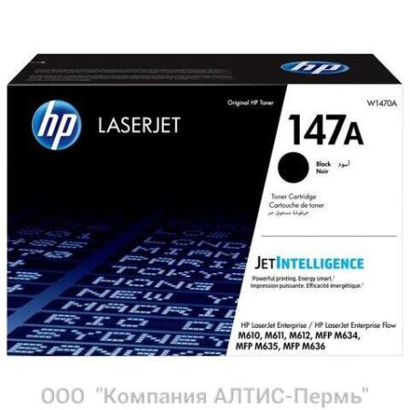 Картриджи для принтеров и МФУ HP 147A W1470A [W1470A]