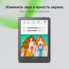 Электронные книги PocketBook 743G InkPad 4 (черный/серебристый) [PB743G-U-СIS]