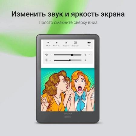 Электронные книги PocketBook 743G InkPad 4 (черный/серебристый) [PB743G-U-СIS]