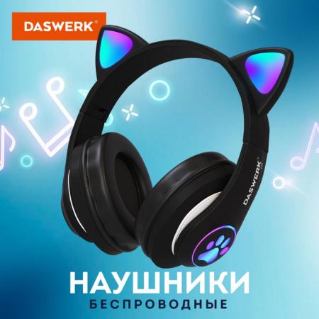 Наушники и гарнитуры Daswerk STN-28 (черный) [513803]