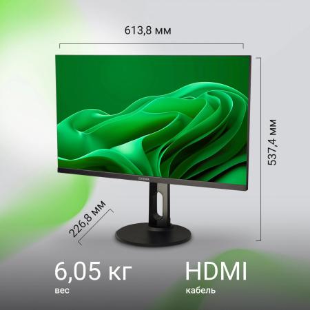 Мониторы Digma 27P505U [27P505U, 2009889, DM27SB07]