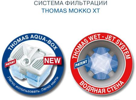 Пылесосы Thomas Mokko Aqua-Box XT [788592] [788592]
