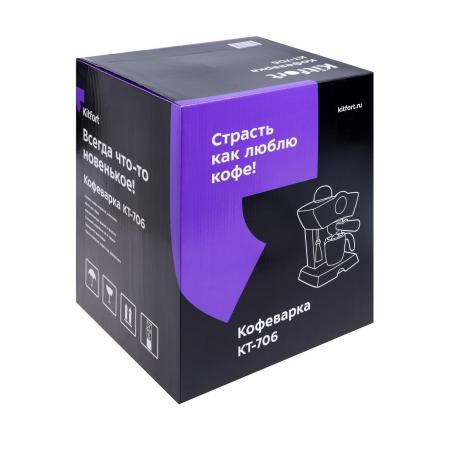 Кофеварки и кофемашины Kitfort KT-706