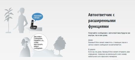 Радиотелефоны DECT Panasonic KX-TGJ320UCB