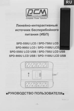 Источники бесперебойного питания Powercom Spider SPD-550U LCD USB [SPD-550U LCD USB]
