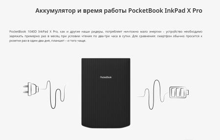 Электронные книги PocketBook InkPad X Pro Mist Grey [PB1040D-M-WW]