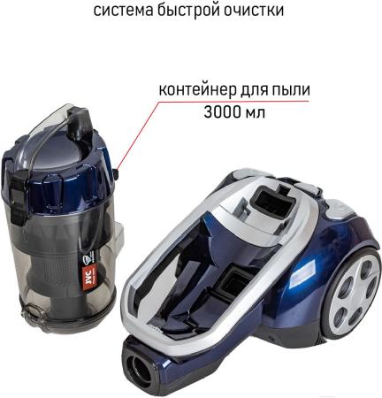 Пылесосы JVC JH-VC410
