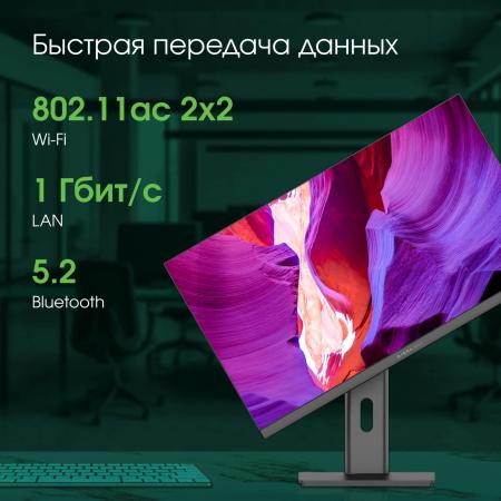 Моноблоки Digma Pro AiO Unity DM23P3-ADXW03 [DM23P3-ADXW03, 2029314, 4630143158021]