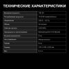 Микроволновые печи Hyundai HYM-M2049