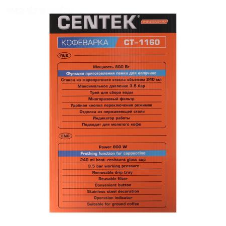 Кофеварки и кофемашины CENTEK CT-1160