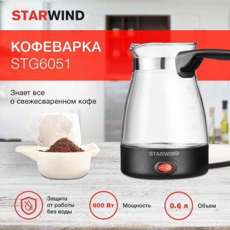 Кофеварки и кофемашины StarWind STG6051
