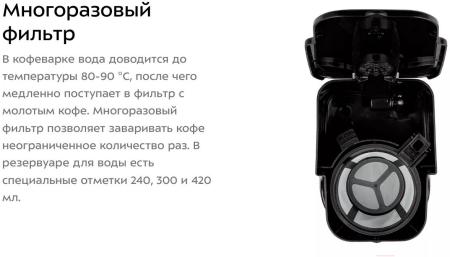 Кофеварки и кофемашины Kitfort KT-795 Кофеварки и кофемашины Kitfort KT-795