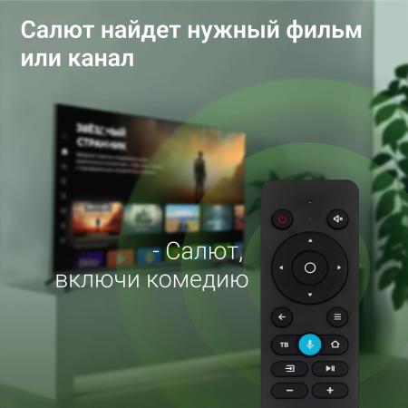 Телевизоры Digma DM-LED55UBB40 [DM-LED55UBB40, 2017778]