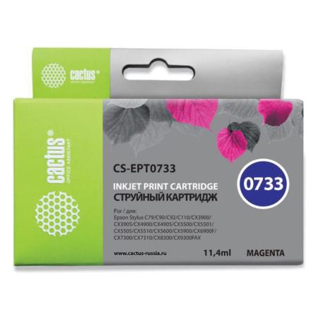 Картриджи для принтеров и МФУ CACTUS CS-EPT0733 (аналог Epson T0733) [CS-EPT0733]