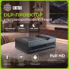 Проекторы CACTUS CS-PRU.03B.WUXGA-A