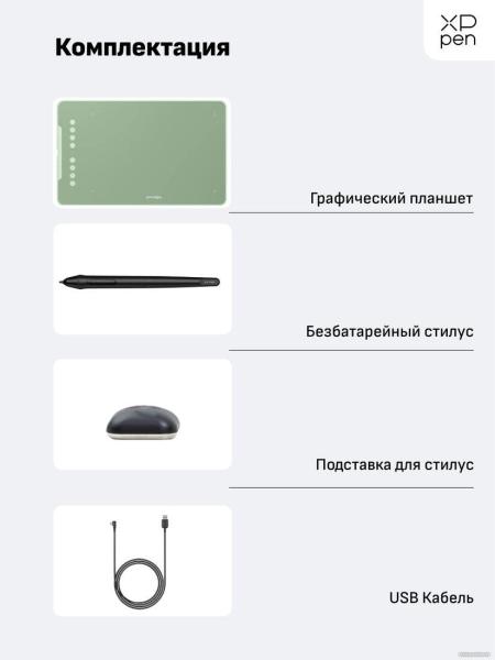 Графические планшеты XP-Pen Deco 01 V2 (зеленый)