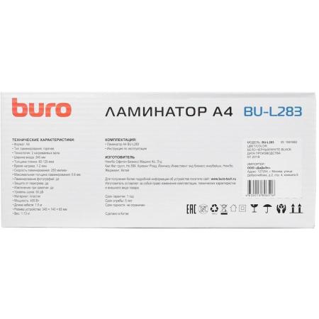 Ламинаторы Buro BU-L283