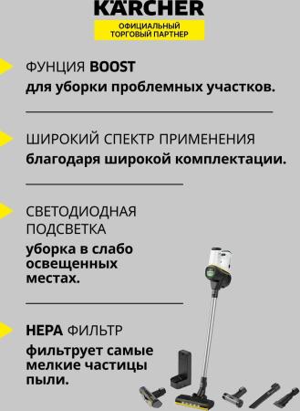 Пылесосы Karcher VC 6 Cordless ourFamily Pet 1.198-673.0 [1.198-673.0]