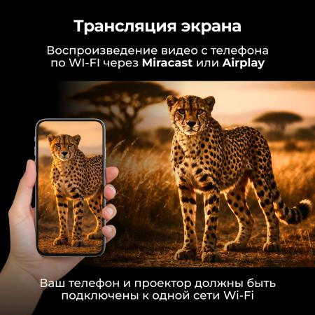 Проекторы CACTUS CS-PRU.03B.WUXGA-A