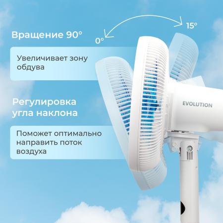 Вентиляторы и охладители воздуха Evolution AirLeaf AL-812R [AL-812R]
