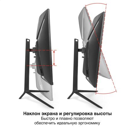 Мониторы ExeGate Combat EC3207TA EX297503RUS [EX297503RUS]