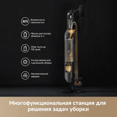 Пылесосы Dreame Station Cordless Vacuum Cleaner Z40 VZV33A [VZV33A]