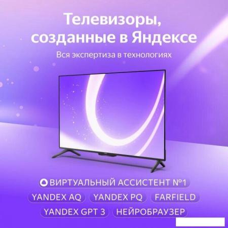 Телевизоры Digma DM-LED55UBB40 [DM-LED55UBB40, 2017778]