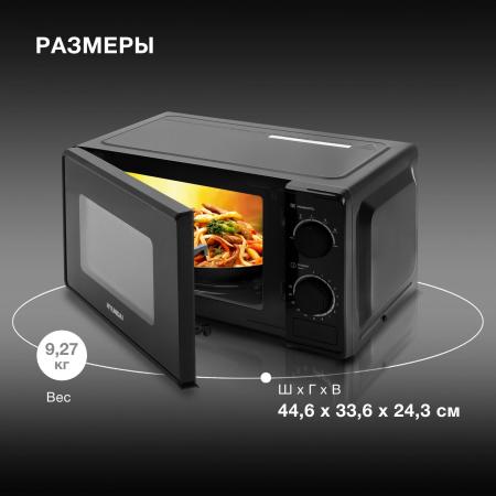 Микроволновые печи Hyundai HYM-M2096 [HYM-M2096, 4630143157345, HYM-M2096 черный]