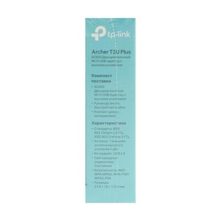 Беспроводные адаптеры TP-Link Archer T2U Plus