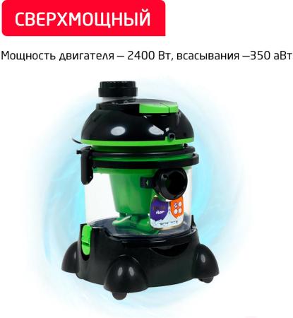 Пылесосы Arnica Hydra Rain (зеленый) [ET12101] [ET12101]