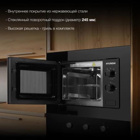 Микроволновые печи Hyundai HBW 2030 BG [HBW 2030 BG, 4630143141054]