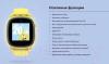 Умные часы и браслеты Aimoto Grand (синий) [8209903]