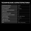 Пылесосы Hyundai HYV-C3950