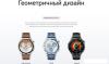 Умные часы и браслеты Huawei Watch GT 5 Pro 46 мм (титан) [55020DGG, 6942103131455]