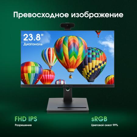 Моноблоки Digma Pro Vision DM23P5-ADXW04 [DM23P5-ADXW04, 2055441, 4630143163674]