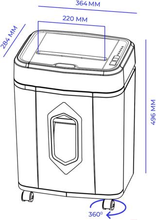 Шредеры Гелеос АП20-5