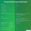 Телевизоры Digma DM-LED43SBB36 [DM-LED43SBB36, 2017781]