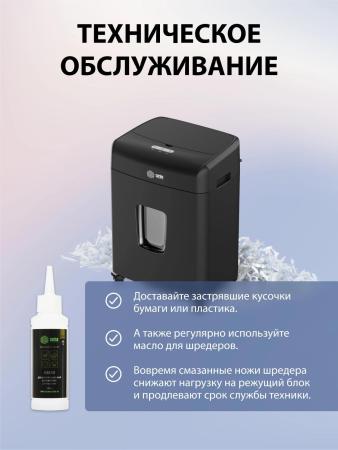 Шредеры CACTUS CS-SH-D6 [CS-SH-D6, 4670089329659]