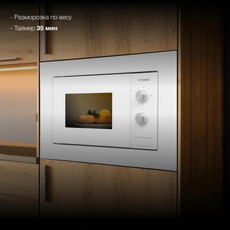 Микроволновые печи Hyundai HBW 2030S WG [HBW 2030S WG, 4630143159196]