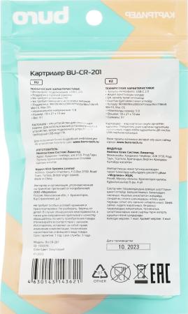Карт-ридеры Buro BU-CR-201