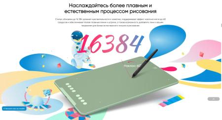 Графические планшеты XP-Pen Deco 01 V3 (розовый)