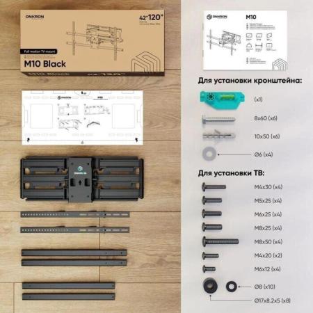 Кронштейны Metaldesign MD 3204 ExtraSlim [MD 3204]