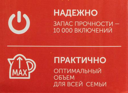 Электрочайники и термопоты Scarlett SC-1020